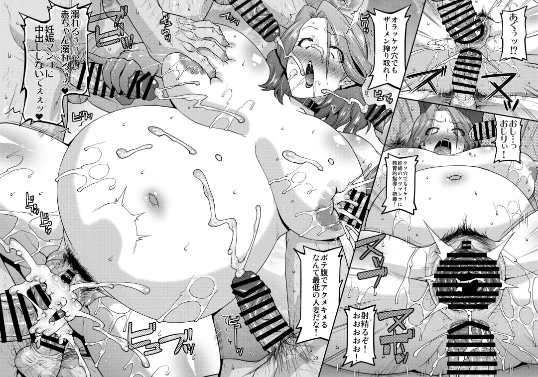 [Utamaro] Suck for you Fhentai - Page 28