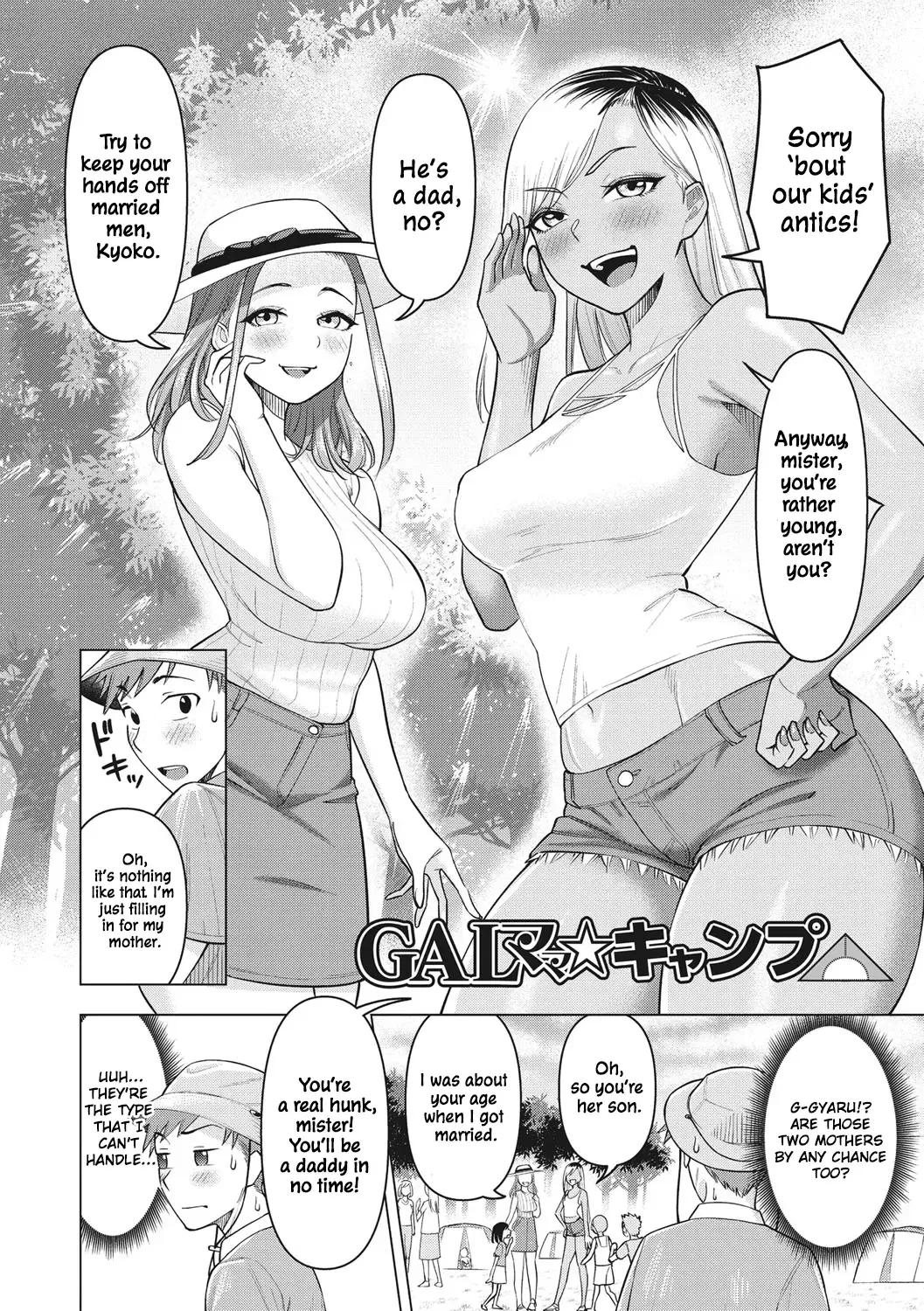 [Guusuka] Gal Mama ☆ Camp Fhentai - Page 2