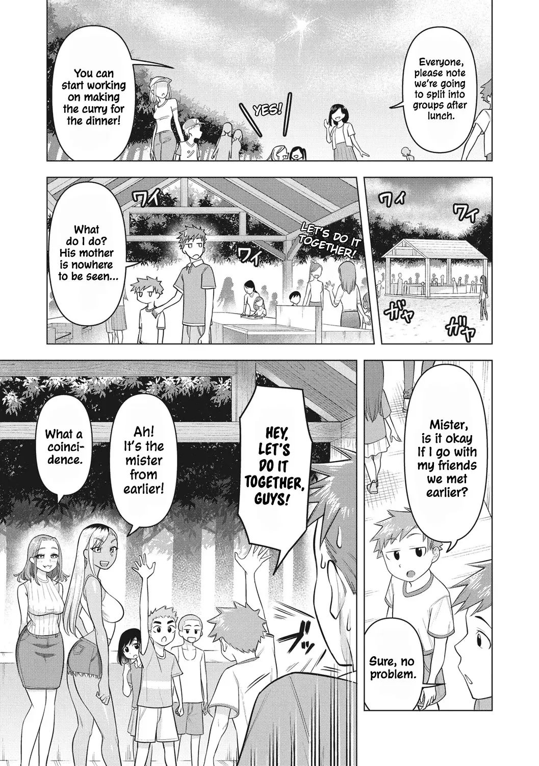 [Guusuka] Gal Mama ☆ Camp Fhentai - Page 3