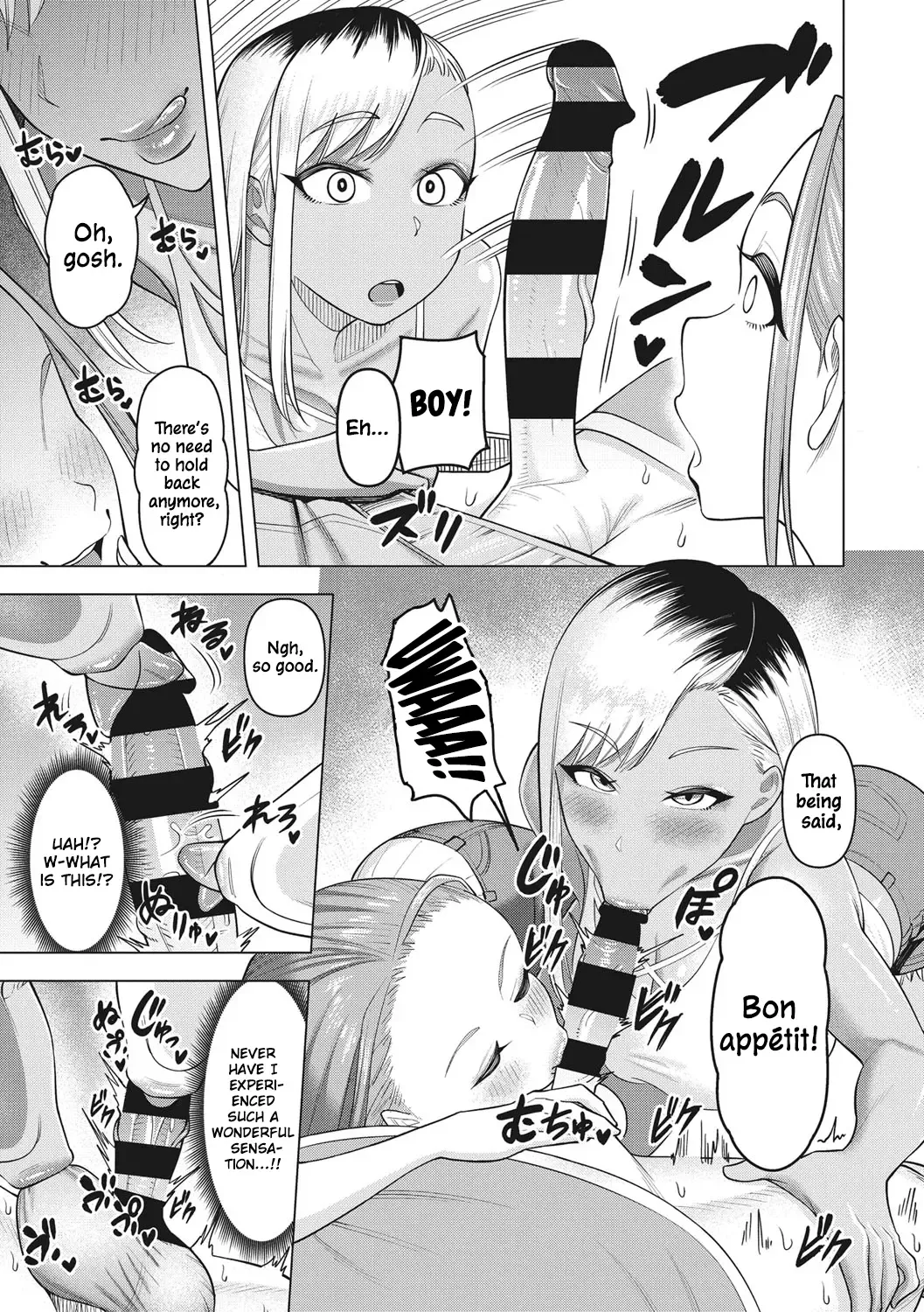 [Guusuka] Gal Mama ☆ Camp Fhentai - Page 9