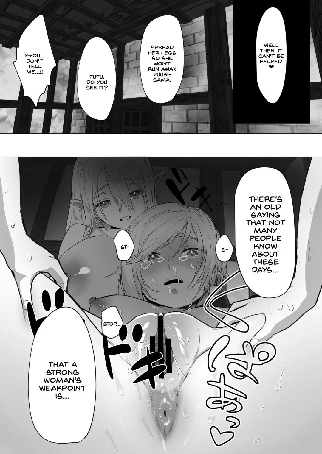 [Orion] Isekai Tensei Shitara Futanari Yuusha-sama datta Ken 2 Fhentai - Page 22