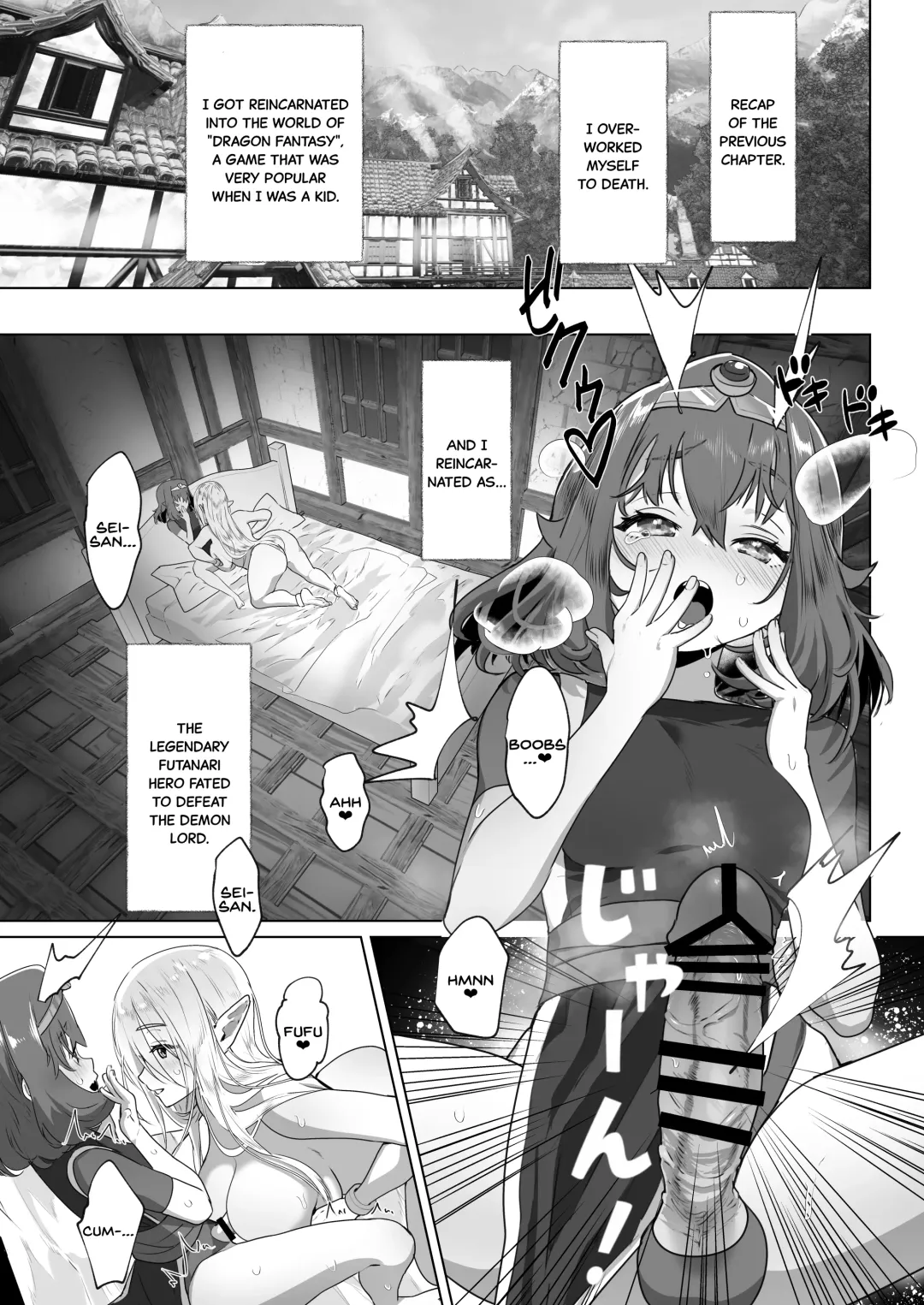 [Orion] Isekai Tensei Shitara Futanari Yuusha-sama datta Ken 2 Fhentai - Page 4