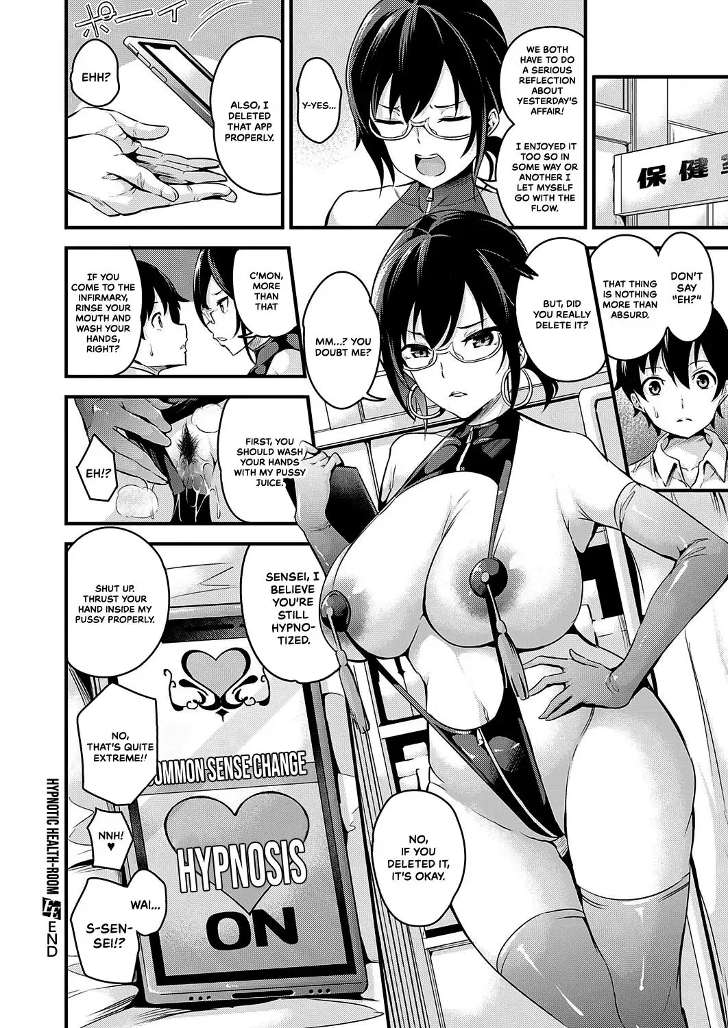 [Nasipasuta] Saimin Health Room | Hypnotic Health Room (decensored) Fhentai - Page 32