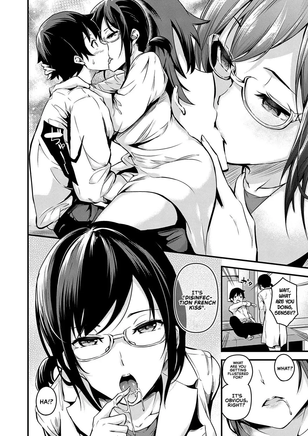 [Nasipasuta] Saimin Health Room | Hypnotic Health Room (decensored) Fhentai - Page 6
