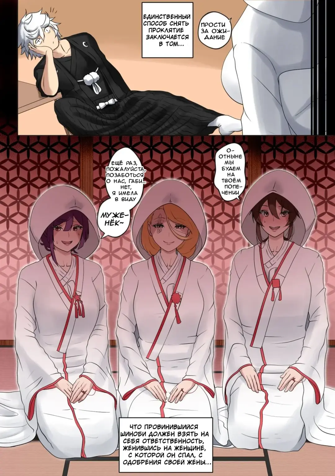 [Kmvt] MADU TIGA: Heaven's Inferno Fhentai - Page 7