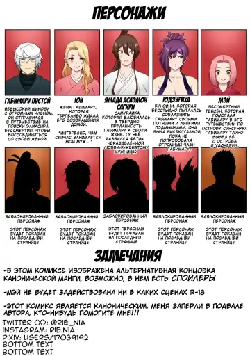 [Kmvt] MADU TIGA: Heaven's Inferno Fhentai - Page 3