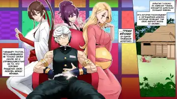 [Kmvt] MADU TIGA: Heaven's Inferno Fhentai - Page 4