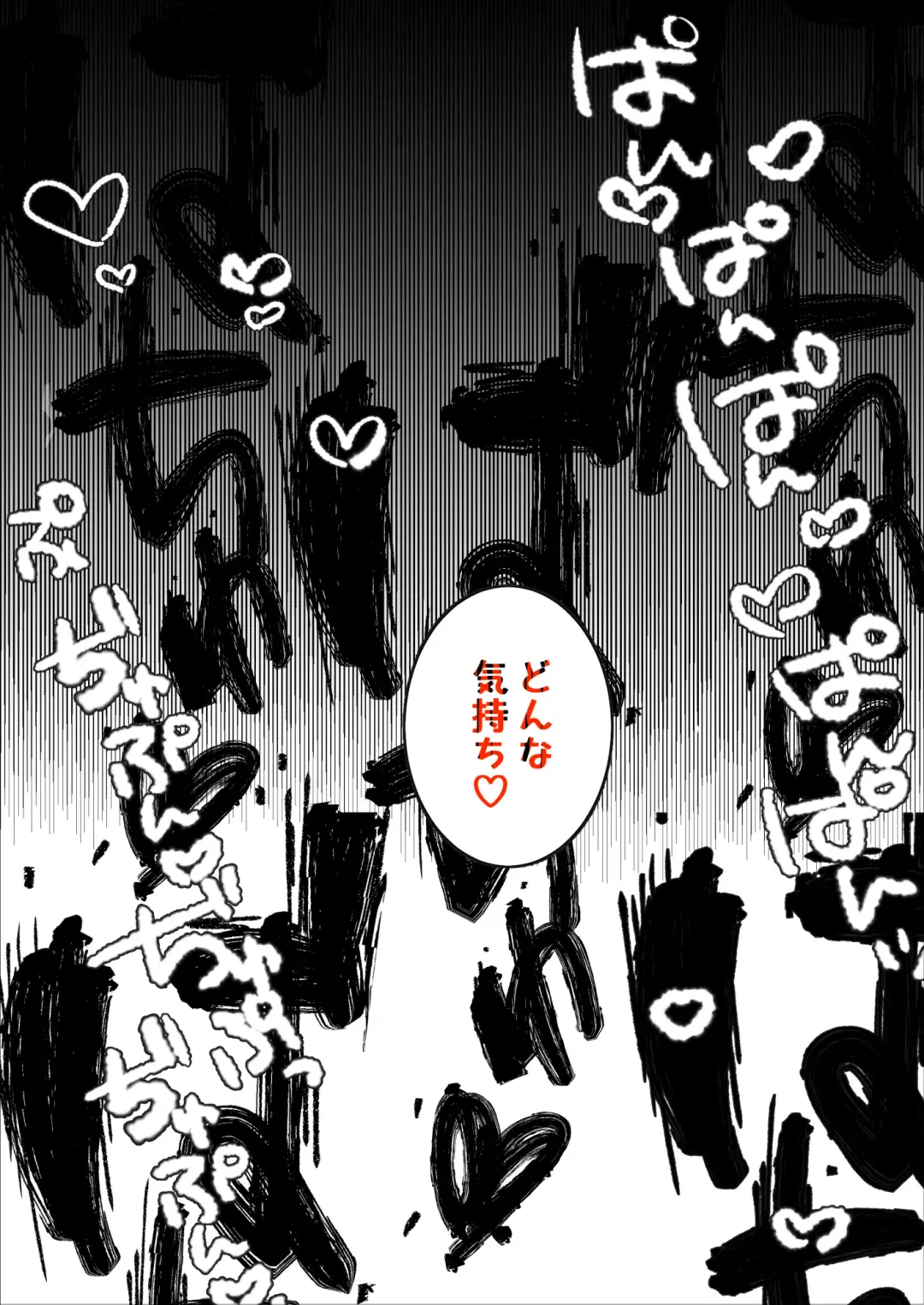 [Takashina At Masato] Succubus Papa Katsu - Succubus Sugar Daddy 1＋2 Fhentai - Page 16