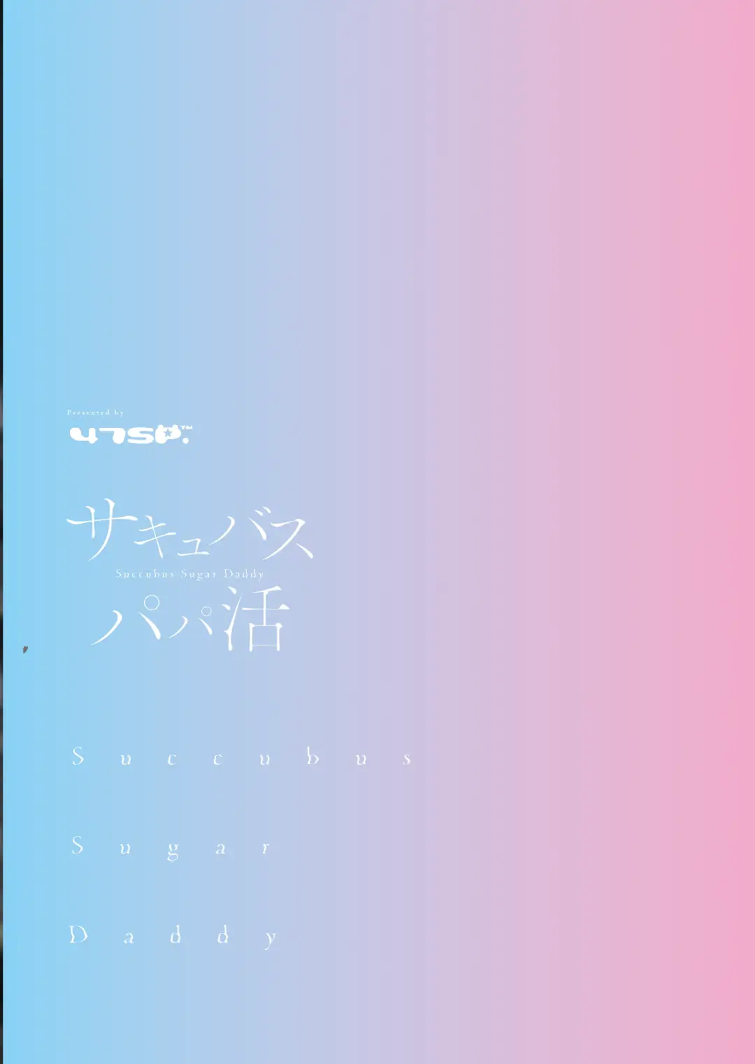 [Takashina At Masato] Succubus Papa Katsu - Succubus Sugar Daddy 1＋2 Fhentai - Page 34