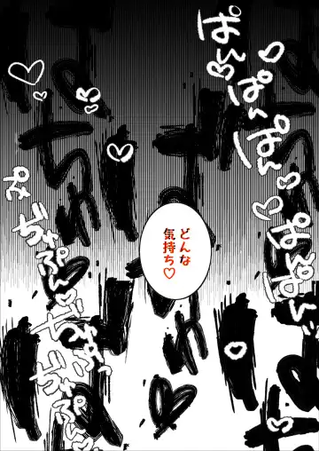 [Takashina At Masato] Succubus Papa Katsu - Succubus Sugar Daddy 1＋2 Fhentai - Page 16