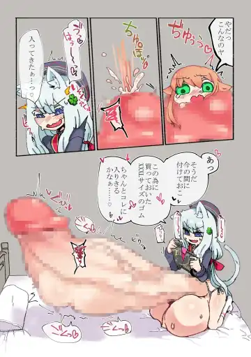 Catgirl cockvore Fhentai - Page 3