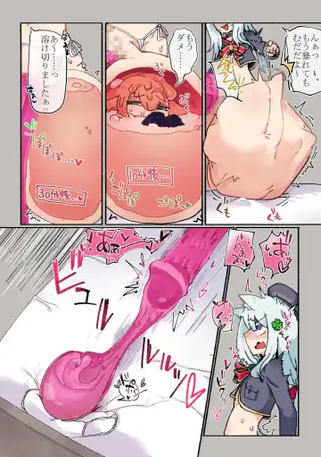 Catgirl cockvore Fhentai - Page 5