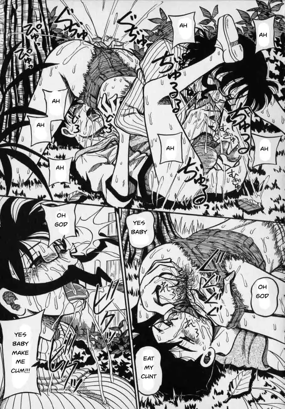 [Point Takashi] Fun in the Park Fhentai - Page 9