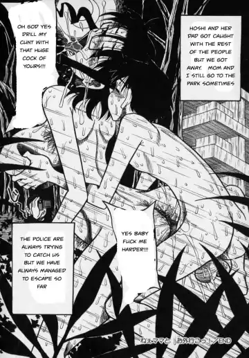 [Point Takashi] Fun in the Park Fhentai - Page 20