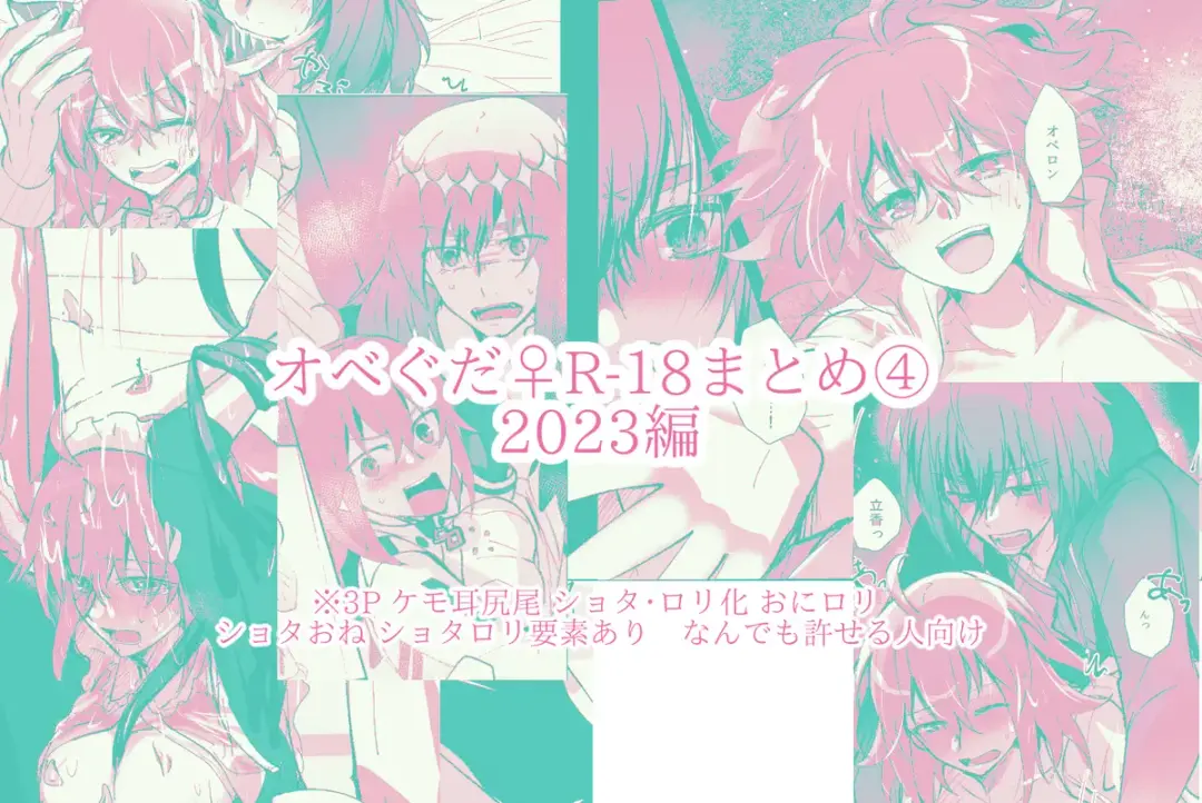 [ fate grand order ) Fhentai - Page 1