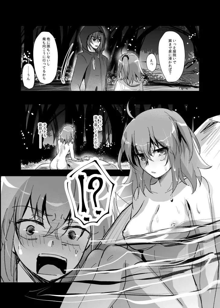 [ fate grand order ) Fhentai - Page 3