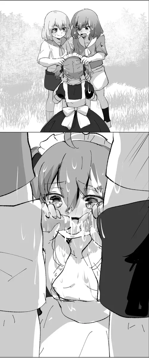 [ fate grand order ) Fhentai - Page 18