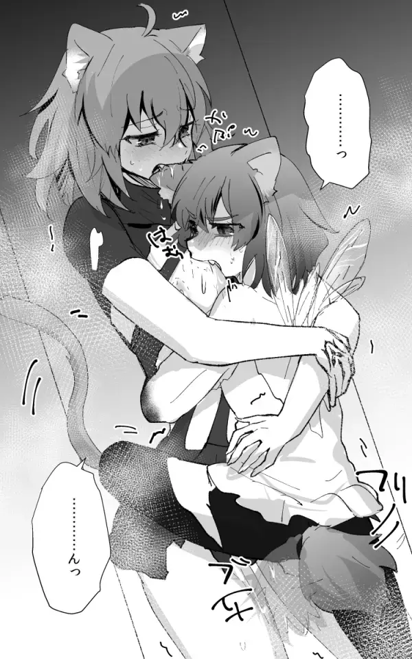 [ fate grand order ) Fhentai - Page 27