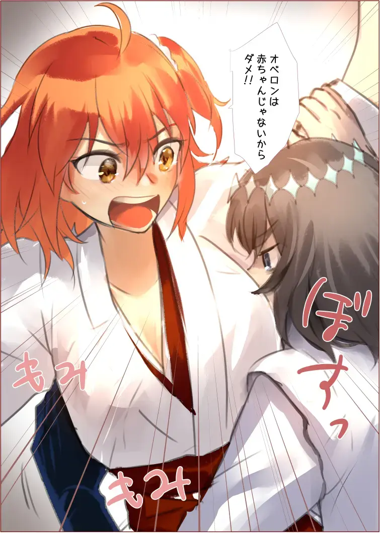 [ fate grand order ) Fhentai - Page 32