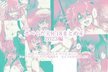 Read [ fate grand order ) - Fhentai