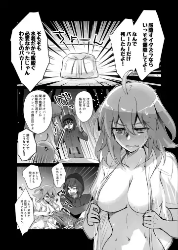 [ fate grand order ) Fhentai - Page 4
