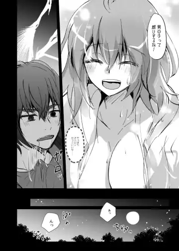 [ fate grand order ) Fhentai - Page 8
