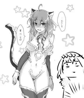 [ fate grand order ) Fhentai - Page 20