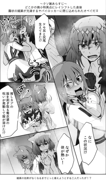 [ fate grand order ) Fhentai - Page 25