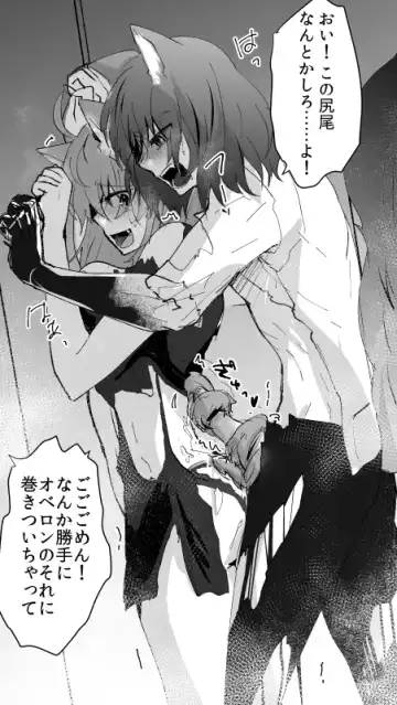 [ fate grand order ) Fhentai - Page 26