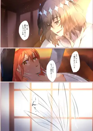 [ fate grand order ) Fhentai - Page 34