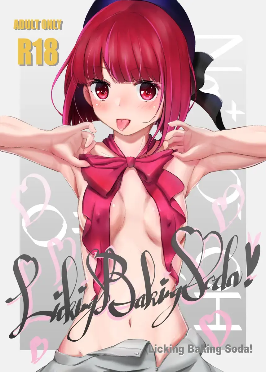 Licking Baking Soda! Fhentai - Page 1