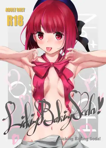 Read Licking Baking Soda! - Fhentai