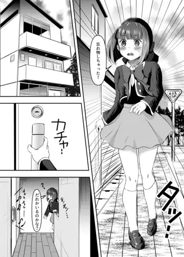 Licking Baking Soda! Fhentai - Page 2