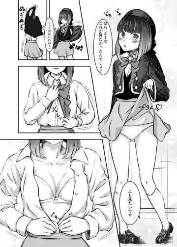 Licking Baking Soda! Fhentai - Page 4