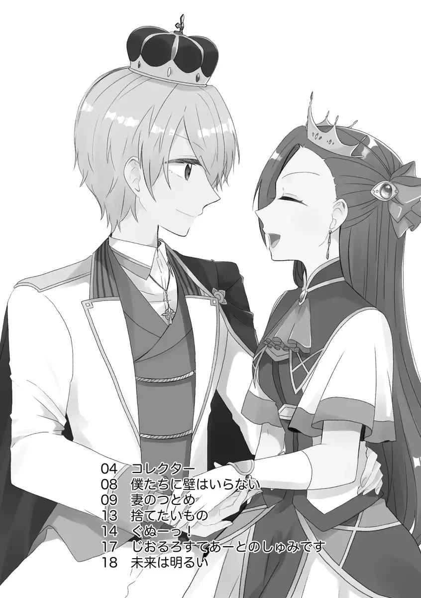 [Nanako] K&Q Fhentai - Page 2