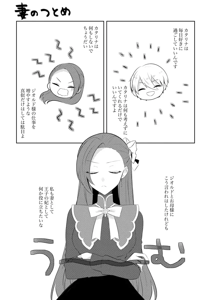 [Nanako] K&Q Fhentai - Page 9