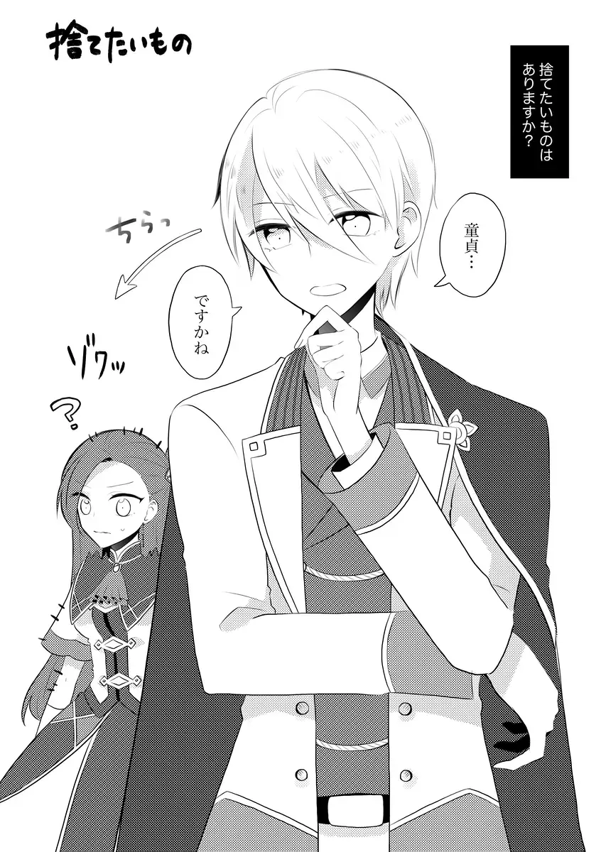 [Nanako] K&Q Fhentai - Page 13