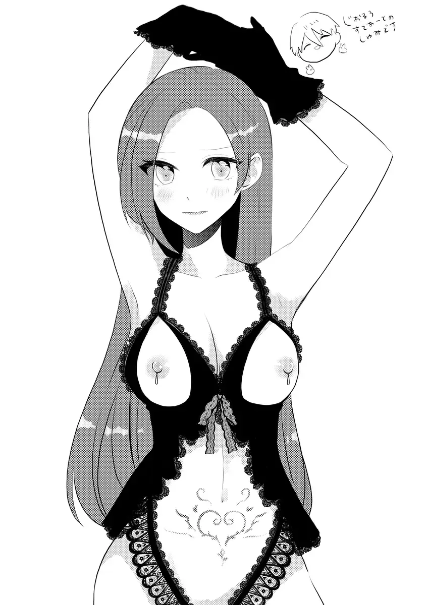 [Nanako] K&Q Fhentai - Page 17