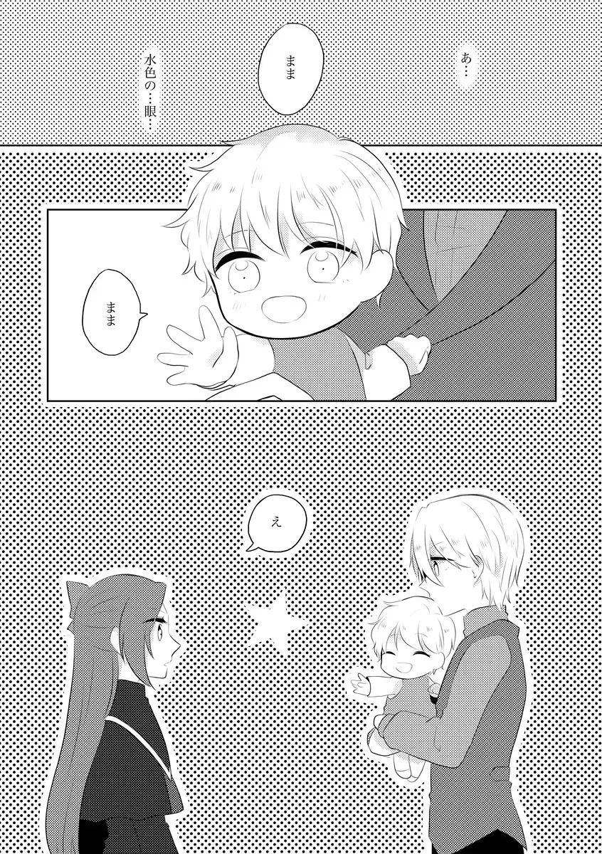 [Nanako] K&Q Fhentai - Page 22