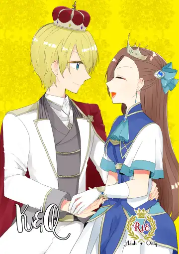 Read [Nanako] K&Q - Fhentai