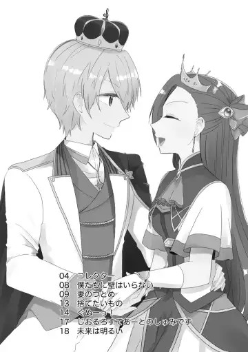 [Nanako] K&Q Fhentai - Page 2