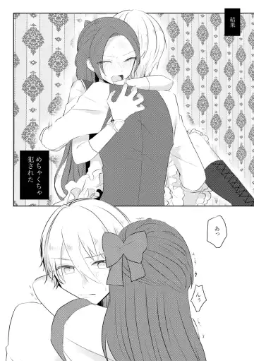 [Nanako] K&Q Fhentai - Page 6