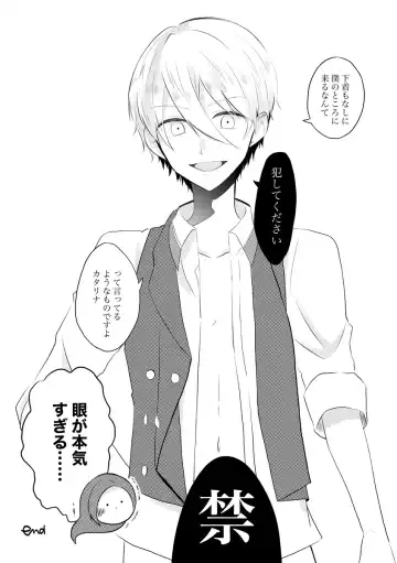 [Nanako] K&Q Fhentai - Page 7