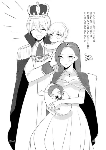 [Nanako] K&Q Fhentai - Page 12