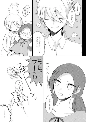 [Nanako] K&Q Fhentai - Page 15