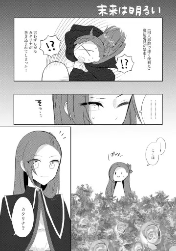 [Nanako] K&Q Fhentai - Page 18