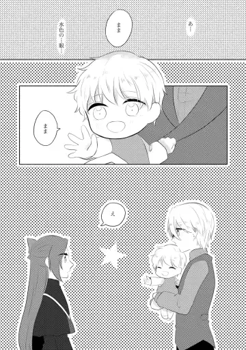 [Nanako] K&Q Fhentai - Page 22