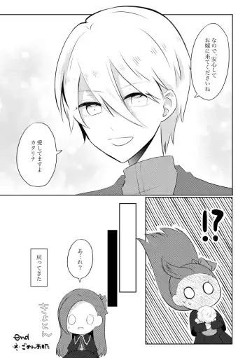 [Nanako] K&Q Fhentai - Page 25