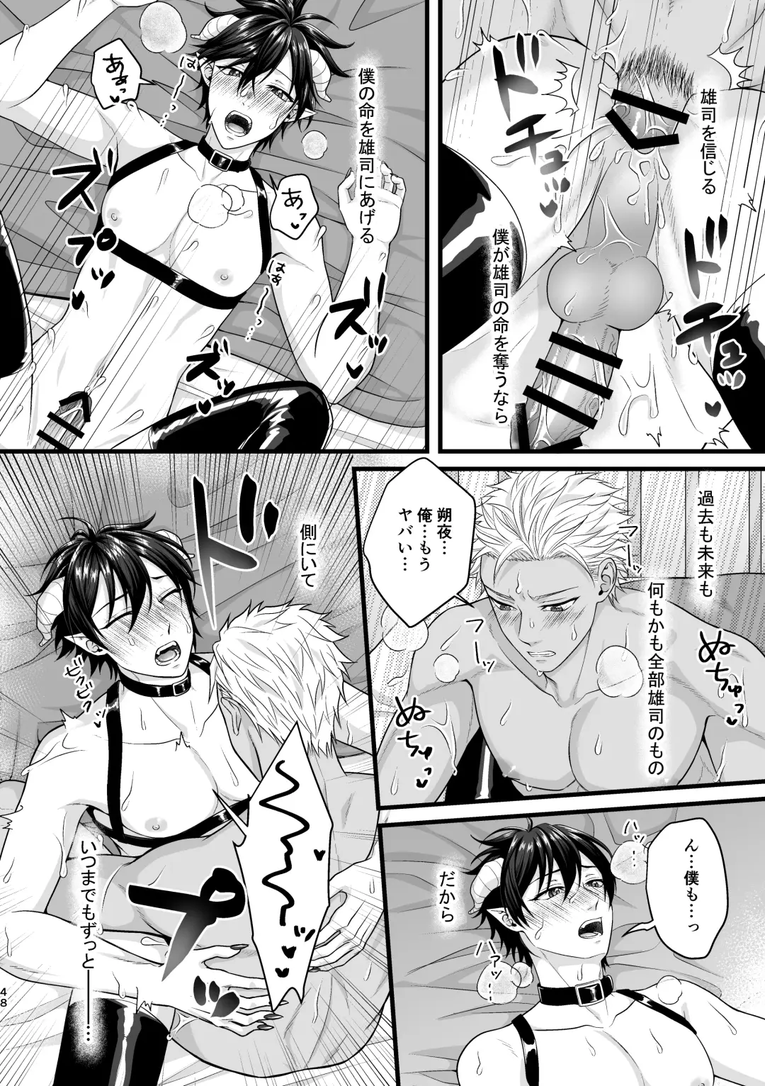 [Takanashi Ai] Akuma de Kimi ga Suki dakara Fhentai - Page 48