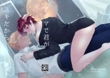 Read [Takanashi Ai] Akuma de Kimi ga Suki dakara - Fhentai